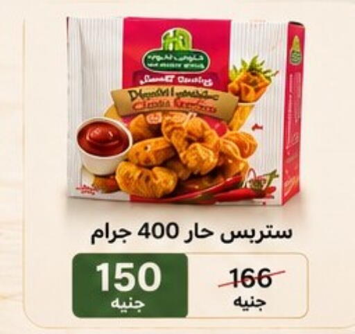 available at Osman Market in Egypt - Cairo