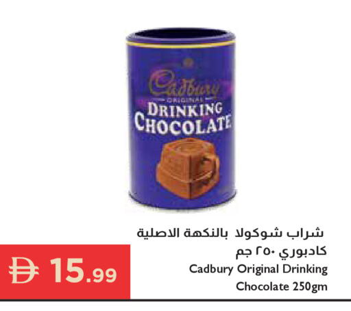 available at إسطنبول سوبرماركت in الإمارات العربية المتحدة , الامارات - رَأْس ٱلْخَيْمَة