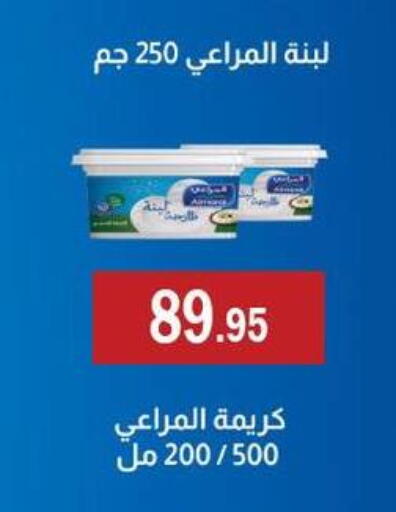 available at ABA market in Egypt - Cairo