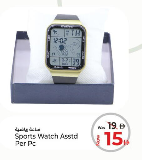 Date available at Kenz Hypermarket in UAE - Sharjah / Ajman