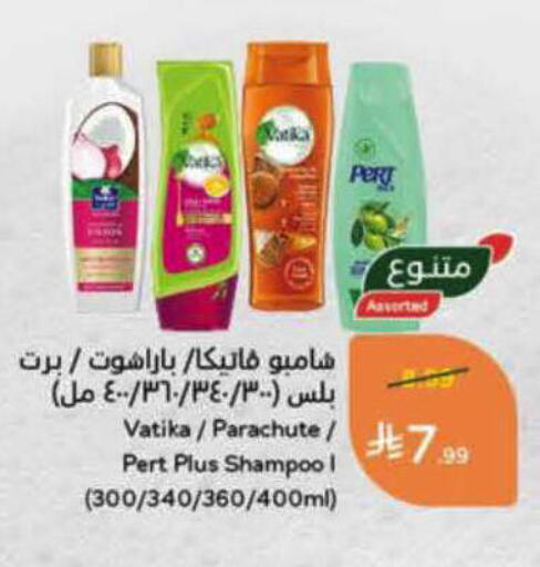 available at Hyper Panda in KSA, Saudi Arabia, Saudi - Wadi ad Dawasir