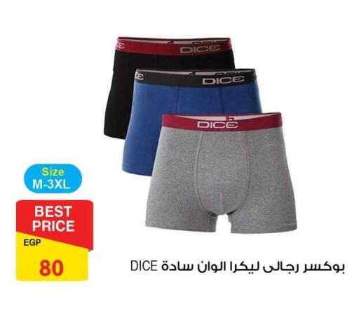 available at فتح الله in Egypt - القاهرة