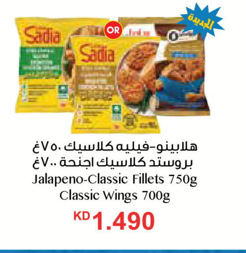 available at City Hypermarket in Kuwait - Kuwait City