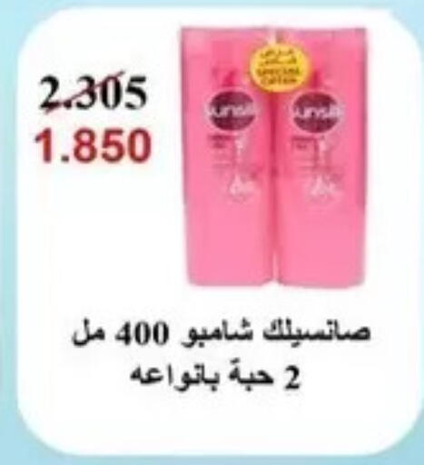 available at Al Masayel co-op  in Kuwait - Kuwait City