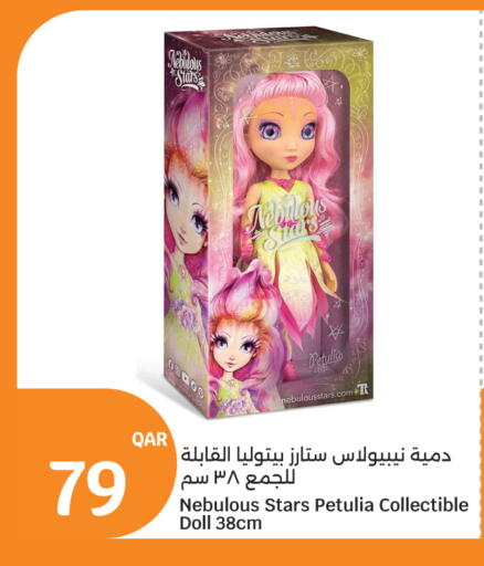 available at City Hypermarket in Qatar - Doha