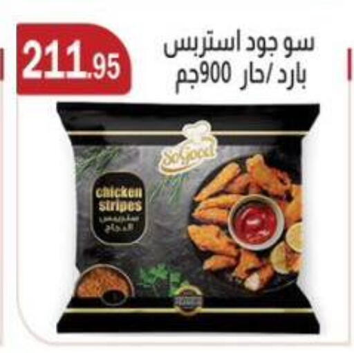 available at ABA market in Egypt - Cairo
