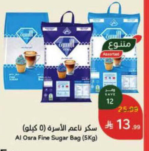 available at Hyper Panda in KSA, Saudi Arabia, Saudi - Al-Kharj