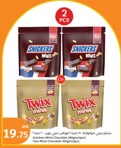 available at سيتي هايبرماركت in قطر - الضعاين
