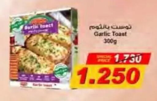 Garlic available at جمعية النسيم التعاونية in الكويت - محافظة الجهراء