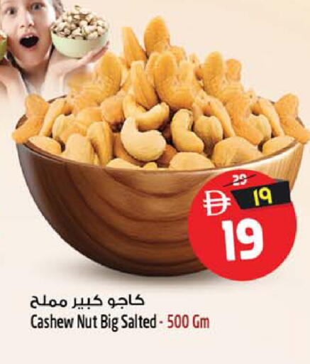 available at SAFARI HYPERMARKET  in UAE - Ras al Khaimah