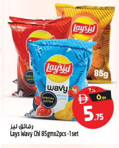 available at سفاري هايبر ماركت in الإمارات العربية المتحدة , الامارات - رَأْس ٱلْخَيْمَة