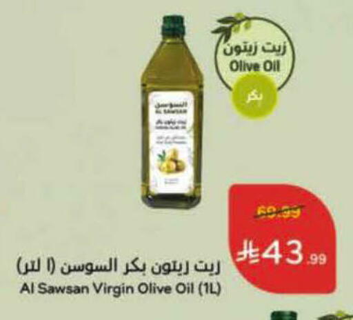 available at Hyper Panda in KSA, Saudi Arabia, Saudi - Al-Kharj