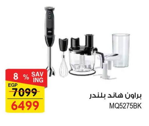 available at فتح الله in Egypt - القاهرة