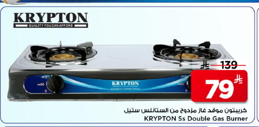 available at مارك & سيف in مملكة العربية السعودية, السعودية, سعودية - الرياض