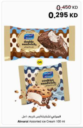 available at The Sultan Center in Kuwait - Kuwait City