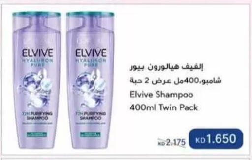 available at Al Masayel co-op  in Kuwait - Kuwait City