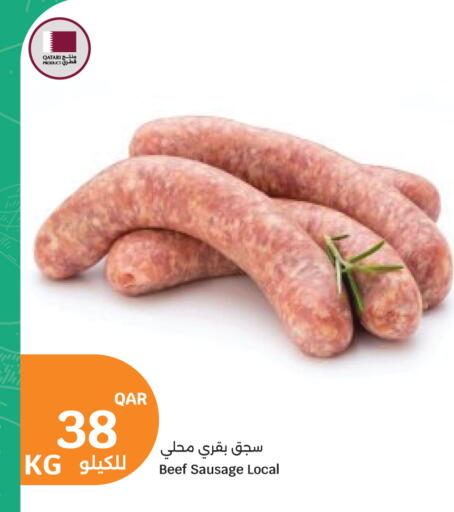 available at City Hypermarket in Qatar - Al Daayen