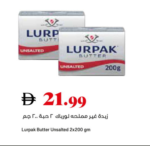 available at تروليز سوبرماركت in الإمارات العربية المتحدة , الامارات - الشارقة / عجمان