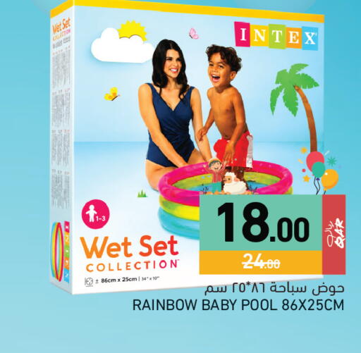 available at أسواق رامز in قطر - الخور