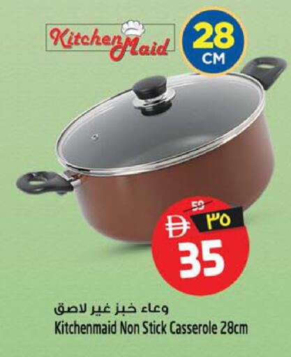available at Safari Hypermarket in UAE - Sharjah / Ajman