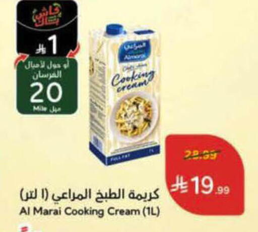 available at Hyper Panda in KSA, Saudi Arabia, Saudi - Al-Kharj