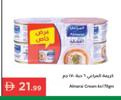 available at إسطنبول سوبرماركت in الإمارات العربية المتحدة , الامارات - أبو ظبي