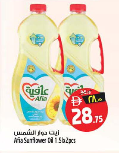 available at Safari Hypermarket in UAE - Sharjah / Ajman
