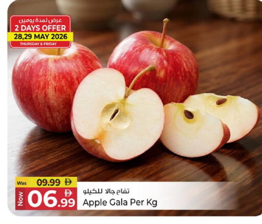 Apple available at Kenz Hypermarket in UAE - Sharjah / Ajman