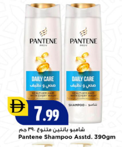 available at New Mart Hypermarket in UAE - Sharjah / Ajman