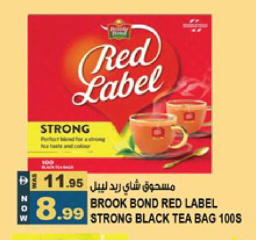 available at Hashim Hypermarket in UAE - Sharjah / Ajman