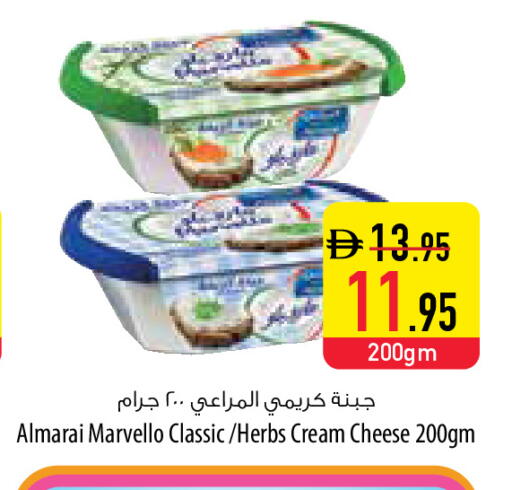 available at السفير ماركت in الإمارات العربية المتحدة , الامارات - أم القيوين‎
