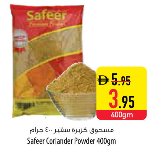 Coriander available at Safeer Market in UAE - Sharjah / Ajman