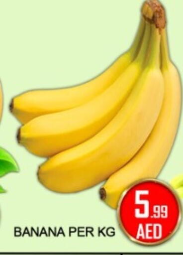 Banana available at جرين جيفت متجر أقسام in الإمارات العربية المتحدة , الامارات - دبي