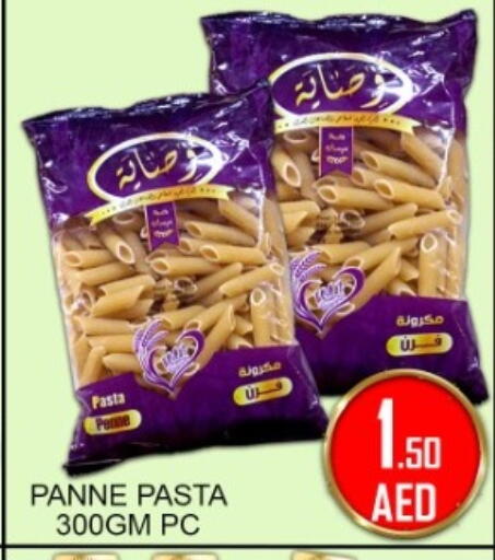 available at جرين جيفت متجر أقسام in الإمارات العربية المتحدة , الامارات - دبي