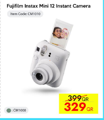 available at CELL PLANET PHONES in Qatar - Al Rayyan