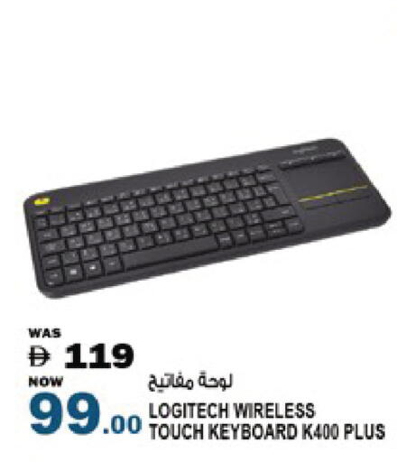 available at Hashim Hypermarket in UAE - Sharjah / Ajman