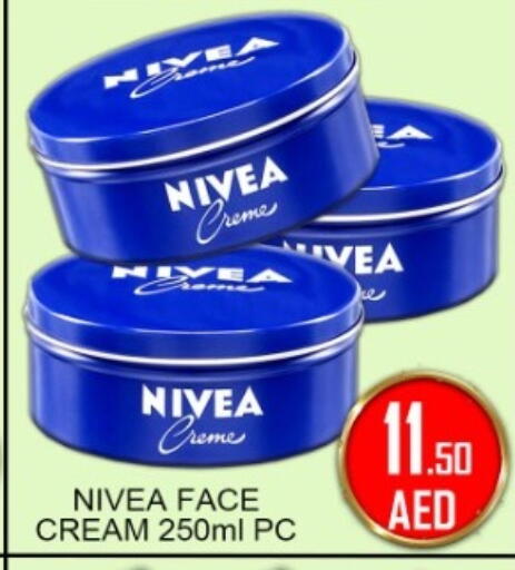 available at جرين جيفت متجر أقسام in الإمارات العربية المتحدة , الامارات - دبي