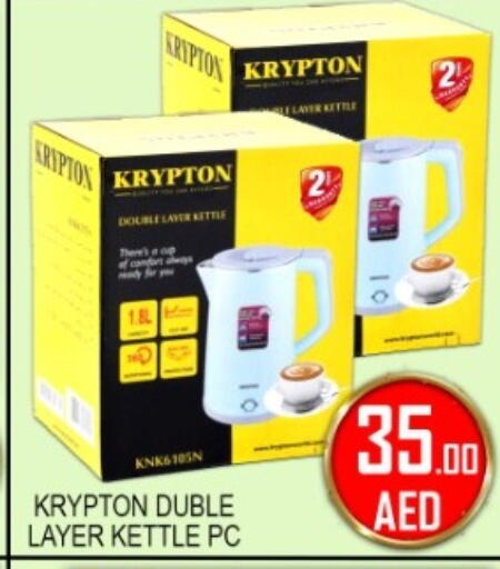 available at جرين جيفت متجر أقسام in الإمارات العربية المتحدة , الامارات - دبي