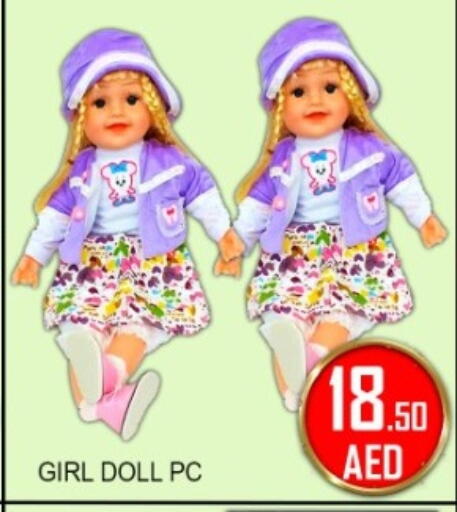 available at جرين جيفت متجر أقسام in الإمارات العربية المتحدة , الامارات - دبي