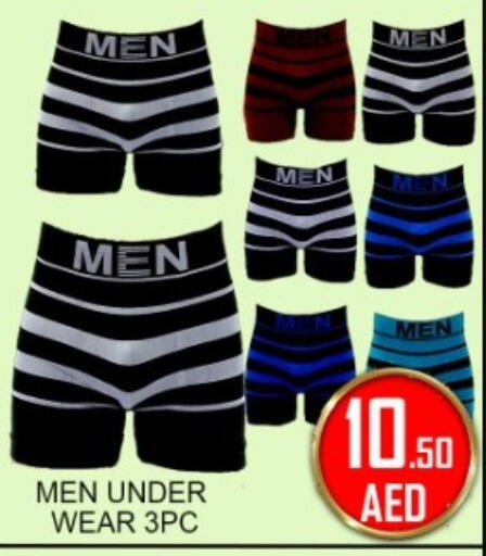 available at جرين جيفت متجر أقسام in الإمارات العربية المتحدة , الامارات - دبي