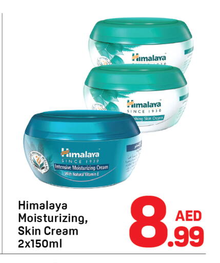 available at دي تو دي in الإمارات العربية المتحدة , الامارات - دبي