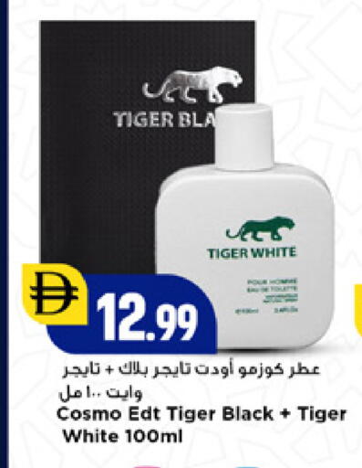 available at New Mart Hypermarket in UAE - Sharjah / Ajman