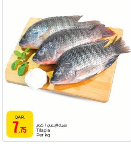 available at باريس هايبرماركت in قطر - أم صلال