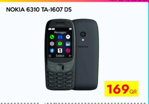 available at CELL PLANET PHONES in Qatar - Al Rayyan