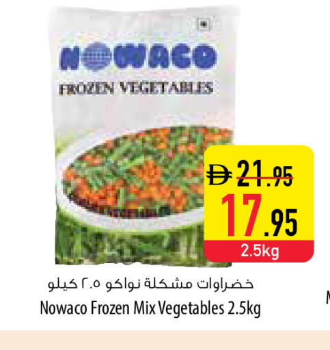 available at Safeer Market in UAE - Sharjah / Ajman