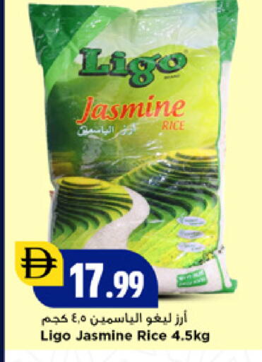 available at New Mart Hypermarket in UAE - Sharjah / Ajman