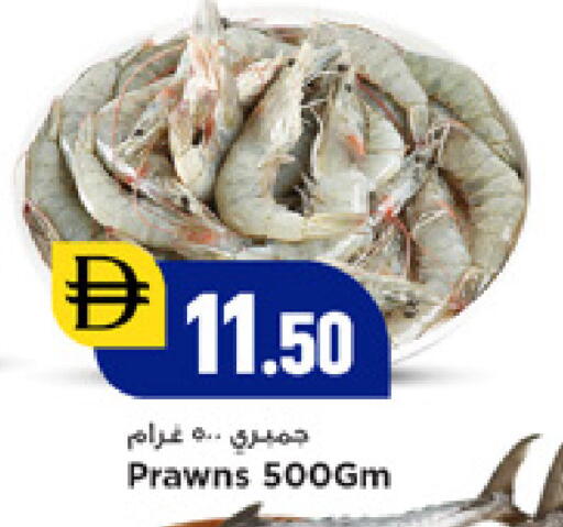 available at New Mart Hypermarket in UAE - Sharjah / Ajman