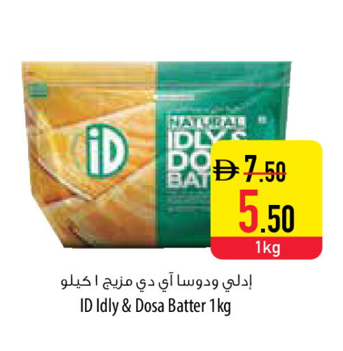 available at Safeer Market in UAE - Sharjah / Ajman