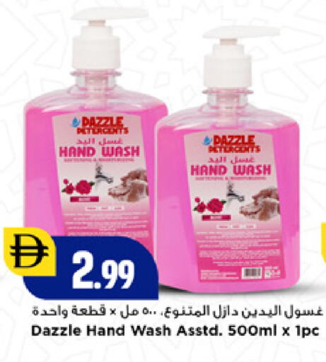 available at New Mart Hypermarket in UAE - Sharjah / Ajman