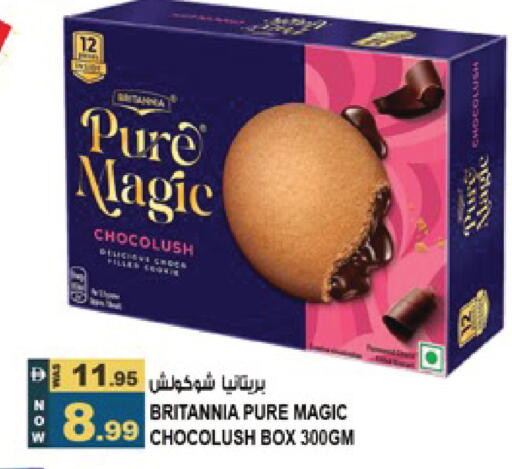 available at Hashim Hypermarket in UAE - Sharjah / Ajman